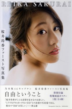 森奈奈子邻居若妻在线观看